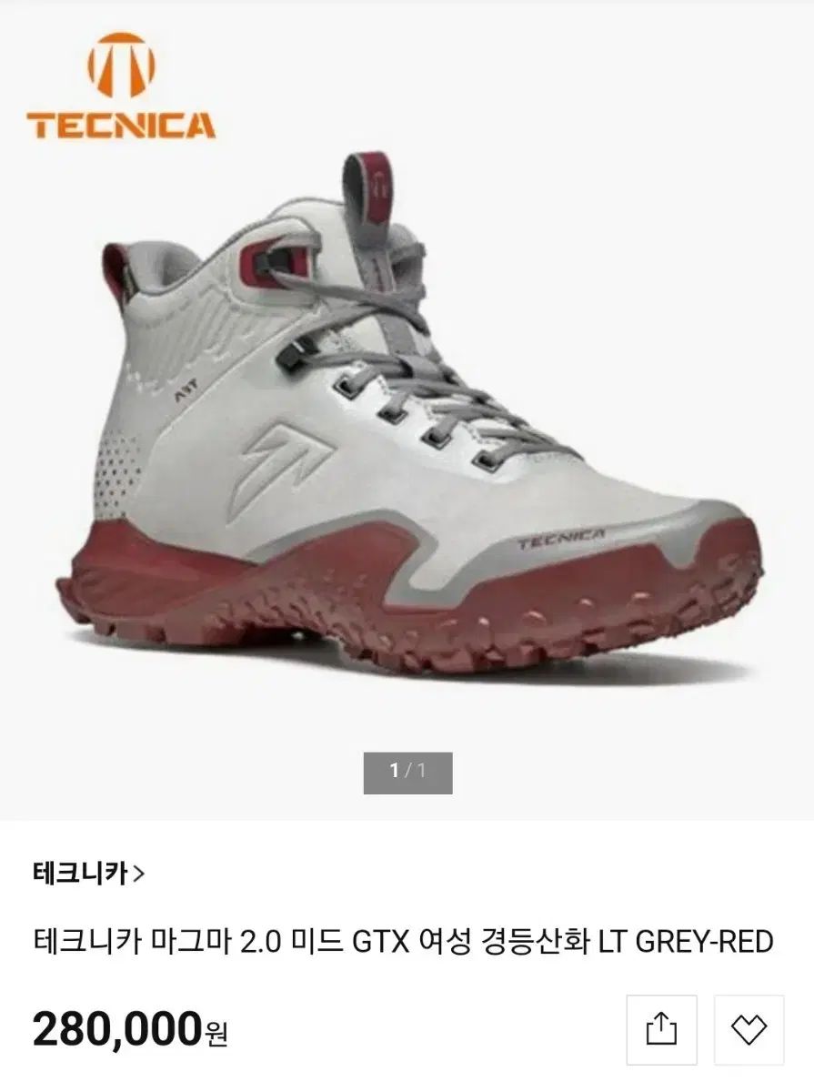 テックニカ マグマ 2 0 GTX レディース 登山靴 240