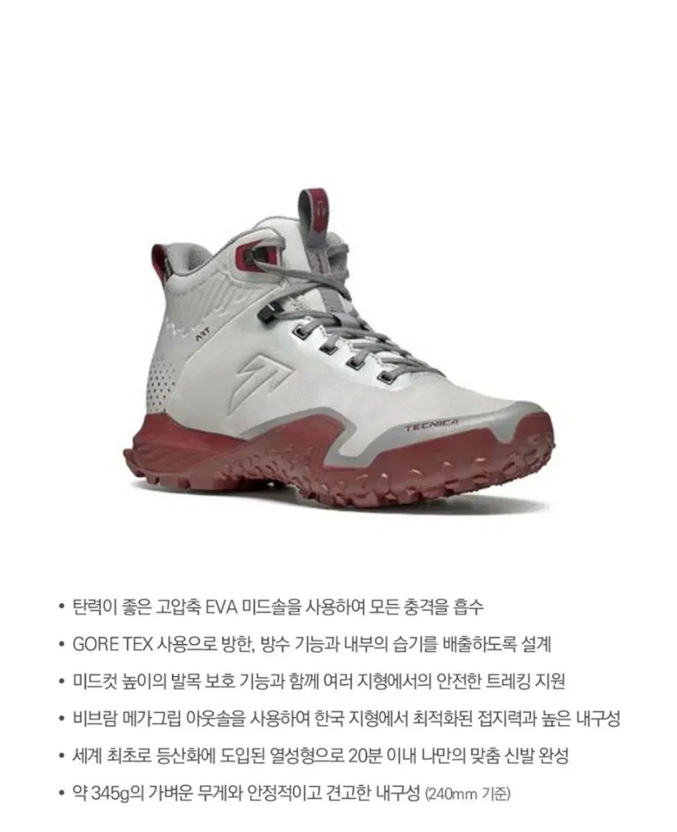 テックニカ マグマ 2 0 GTX レディース 登山靴 240