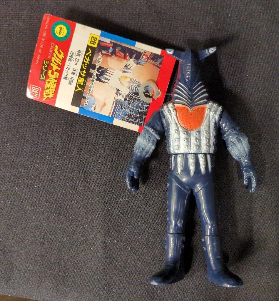 バンダイ ウルトラ怪獣シリーズ ペガッサ星人 28 - メルカリ