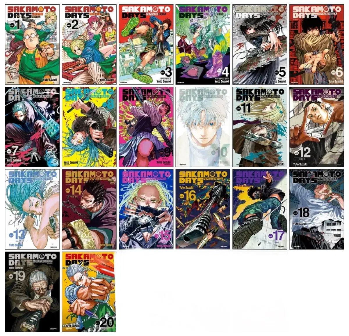 ) サカモトデイズ 漫画 1 20 巻 出品