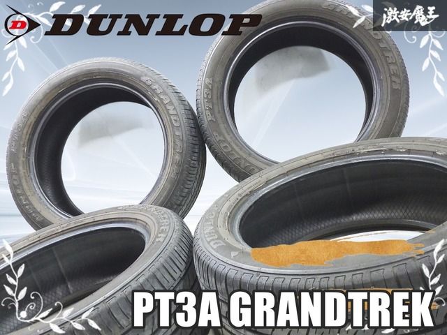 ☆バリ山☆ DUNLOP ダンロップ PT3A GRANDTREK グラントレック 275
