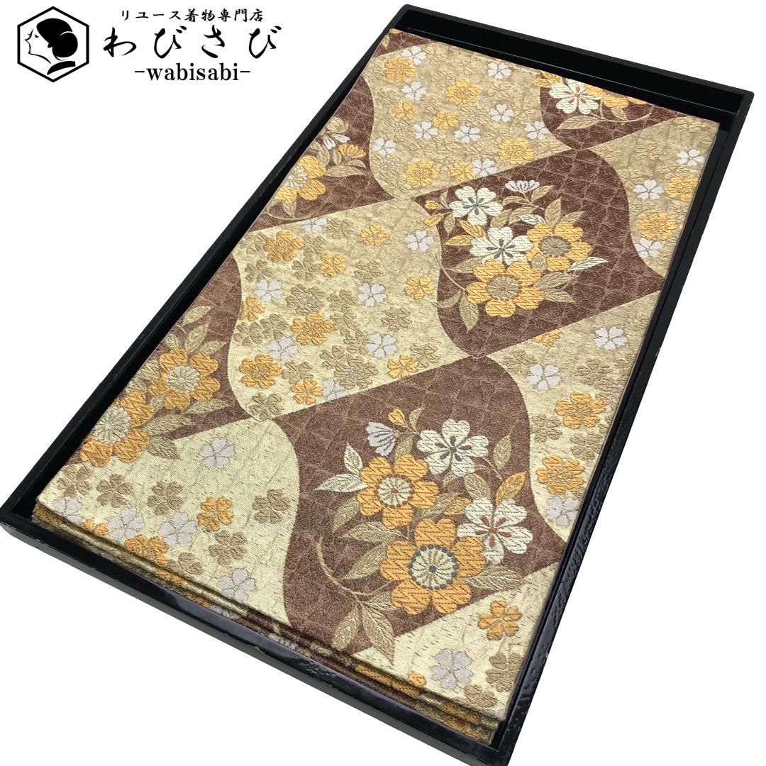 袋帯 煌びやかな花柄 瓦模様 金糸 金色 O-5856