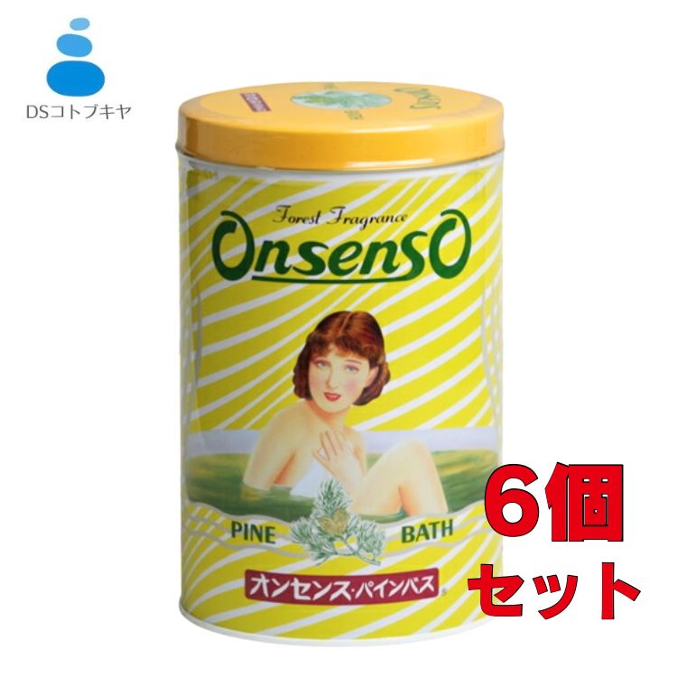 医薬部外品 オンセンス パインバス 薬用入浴剤 2 1 kg セット