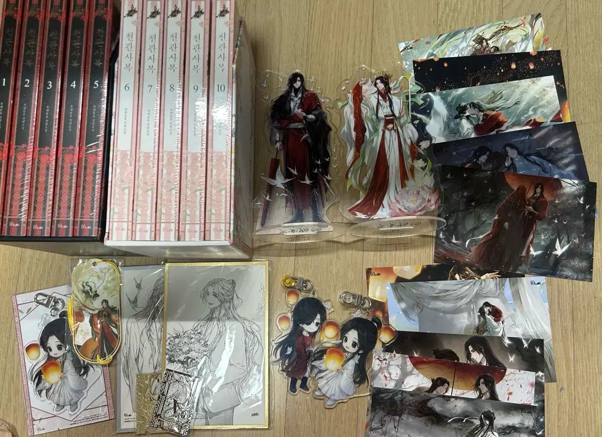 天官賜福 小説 全巻 グッズ セット 単行本