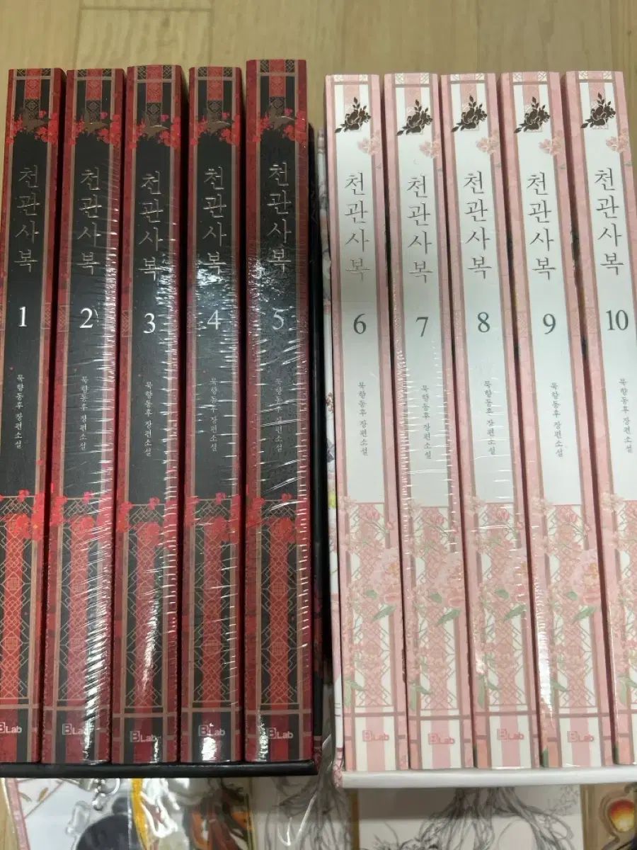 天官賜福 小説 全巻 グッズ セット 単行本