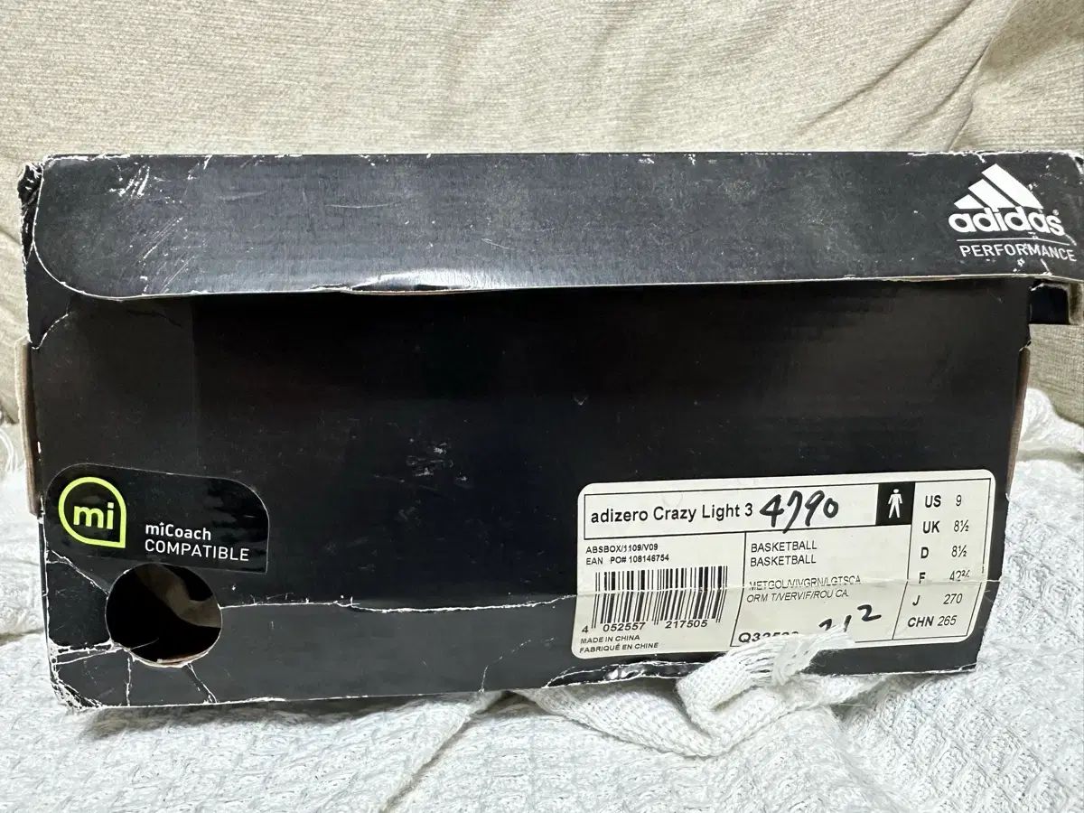 adidas adizero Crazy Light 3 バスケシューズ 270