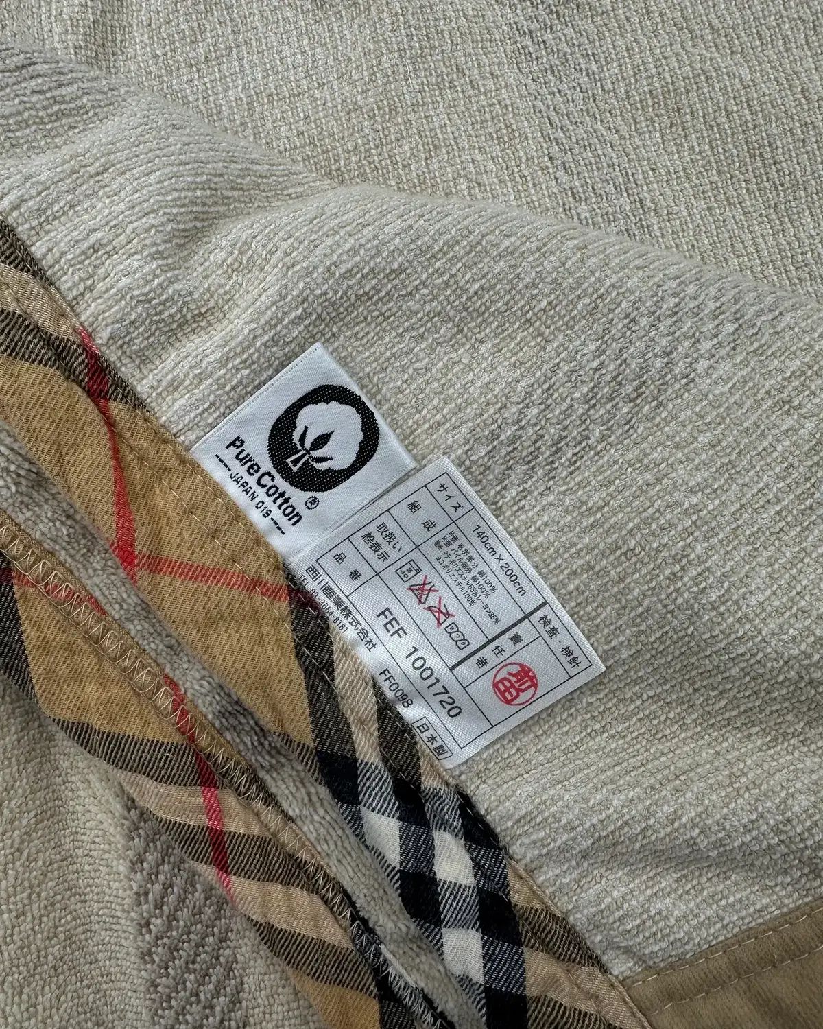 ピュアコットン