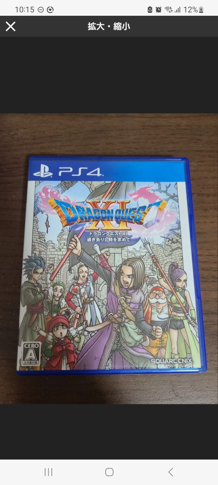 kou様専用 - メルカリ