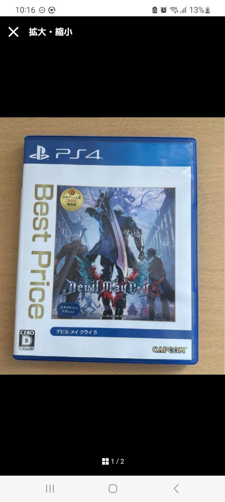 kou様専用 - メルカリ