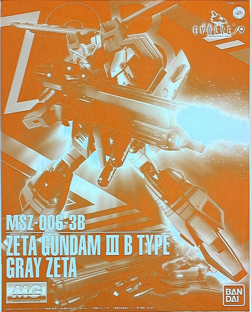 バンダイ MG ガンダム イボルブ グレイ ゼータ ゼータガンダム3号機B型 1 100