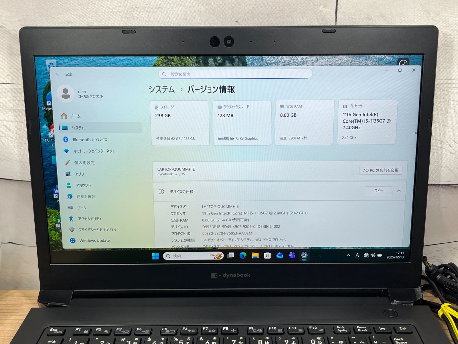美品〉11120 Dynabook S73/HS 8GB/SSD256 第11世代 office2024 軽量