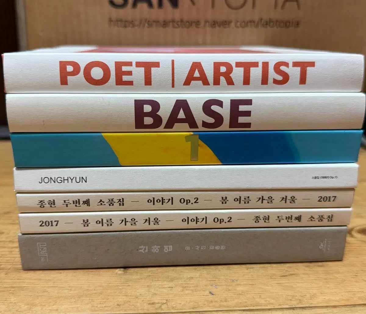 ジョンヒョン(SHINee) アルバム & 山荷葉(エッセイ) まとめ売り - メルカリ