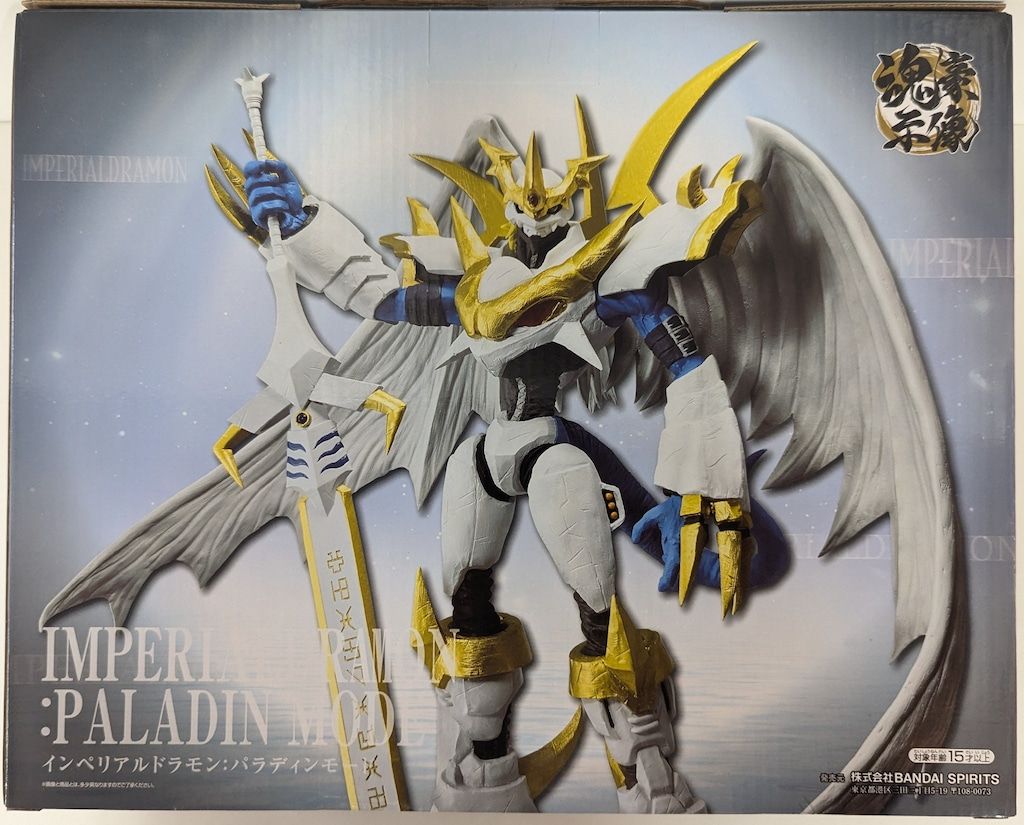 BANDAI SPIRITS 一番くじ 「デジモン」シリーズ 光と闇の衝突 B賞