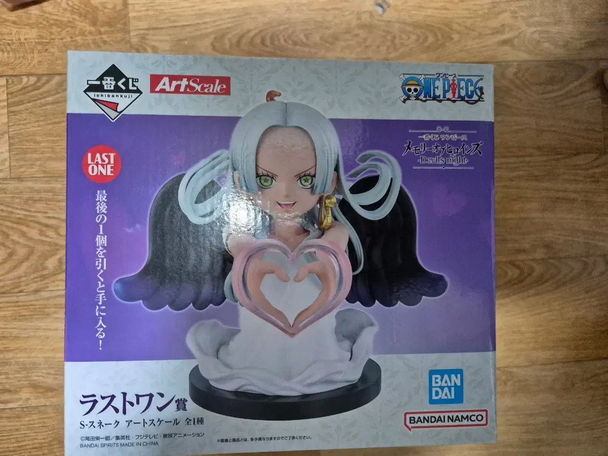 未開封)一番くじ ONE PIECE ヒロインズ ラストワン sスネーク - メルカリ