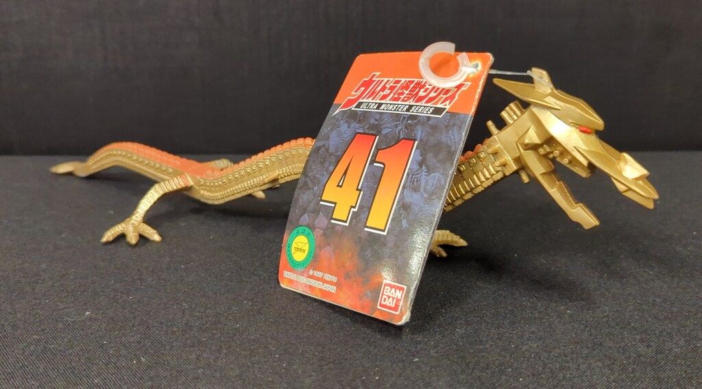 バンダイ ウルトラ怪獣シリーズ ナース 41 - メルカリ