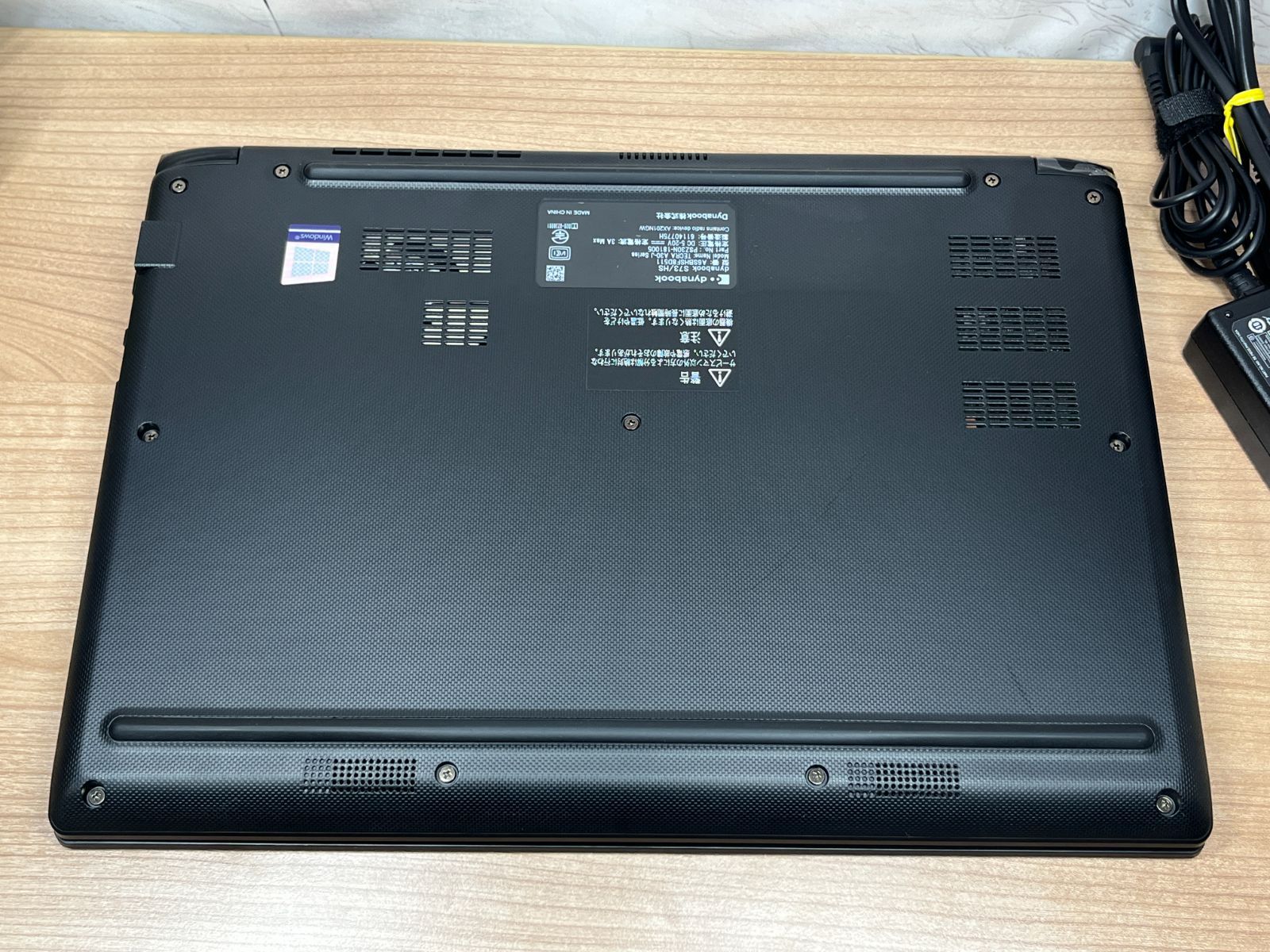 美品〉11121 Dynabook S73/HS 8GB/SSD256 i5 第11世代 office2024 軽量