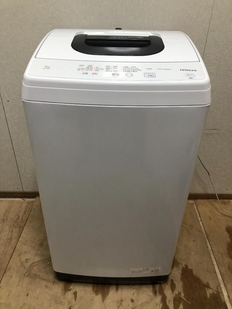 上超 日立 5 kg 2段階でしっかり洗う 2ステップウォッシュ 洗濯機 NW 50 G 75024 1 020