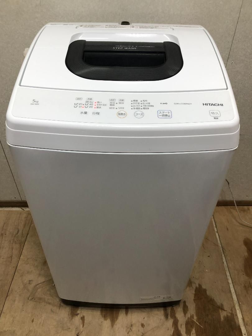 上超 日立 5 kg 2段階でしっかり洗う 2ステップウォッシュ 洗濯機 NW 50 G 75024 1 020