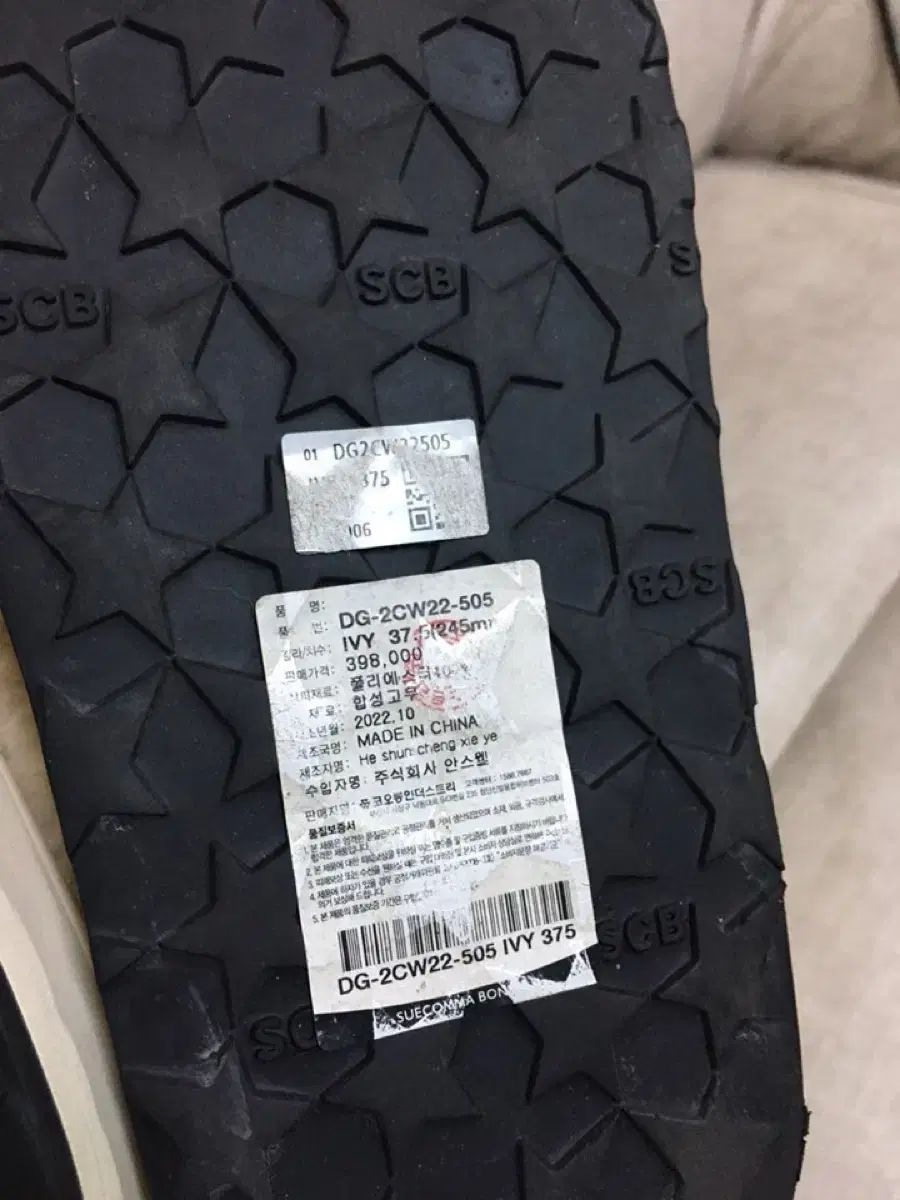 アイビー シープスキン