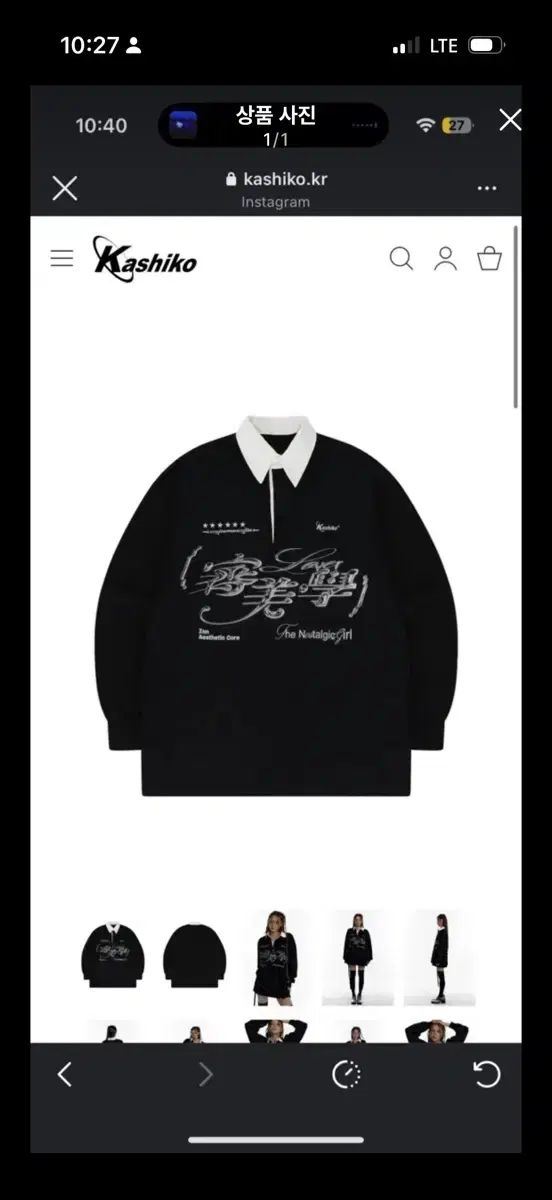 Kashiko エステティック KARA Tシャツ ブラック