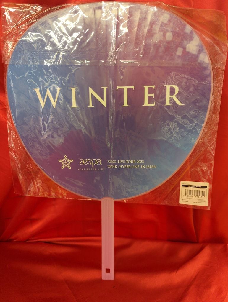aespa 2023 Synk: HYPER LINE in JAPAN WINTER うちわ - メルカリ