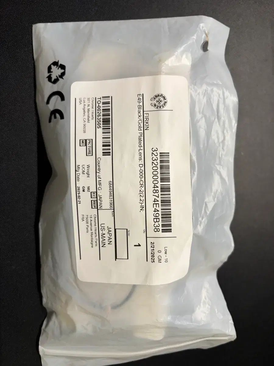 ファーキン FIRKIN