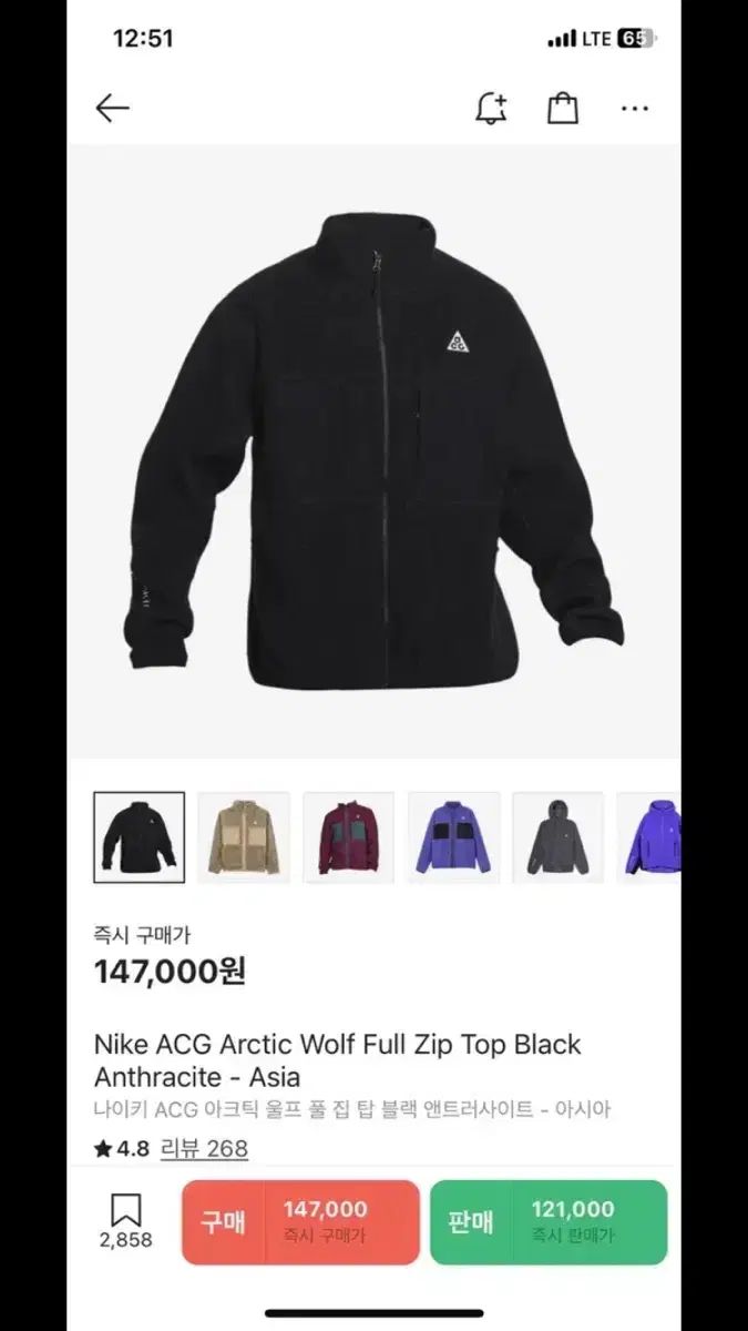 ナイキ ACG アーティック ウルフ フリース ブラック L