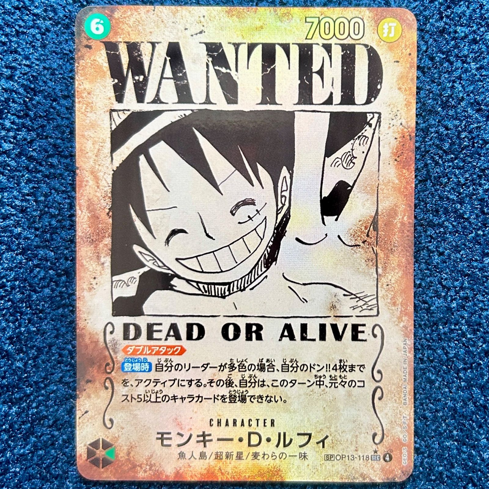 ☆ ワンピースカードゲーム モンキー・D・ルフィ SP SEC 手配書 (OP13