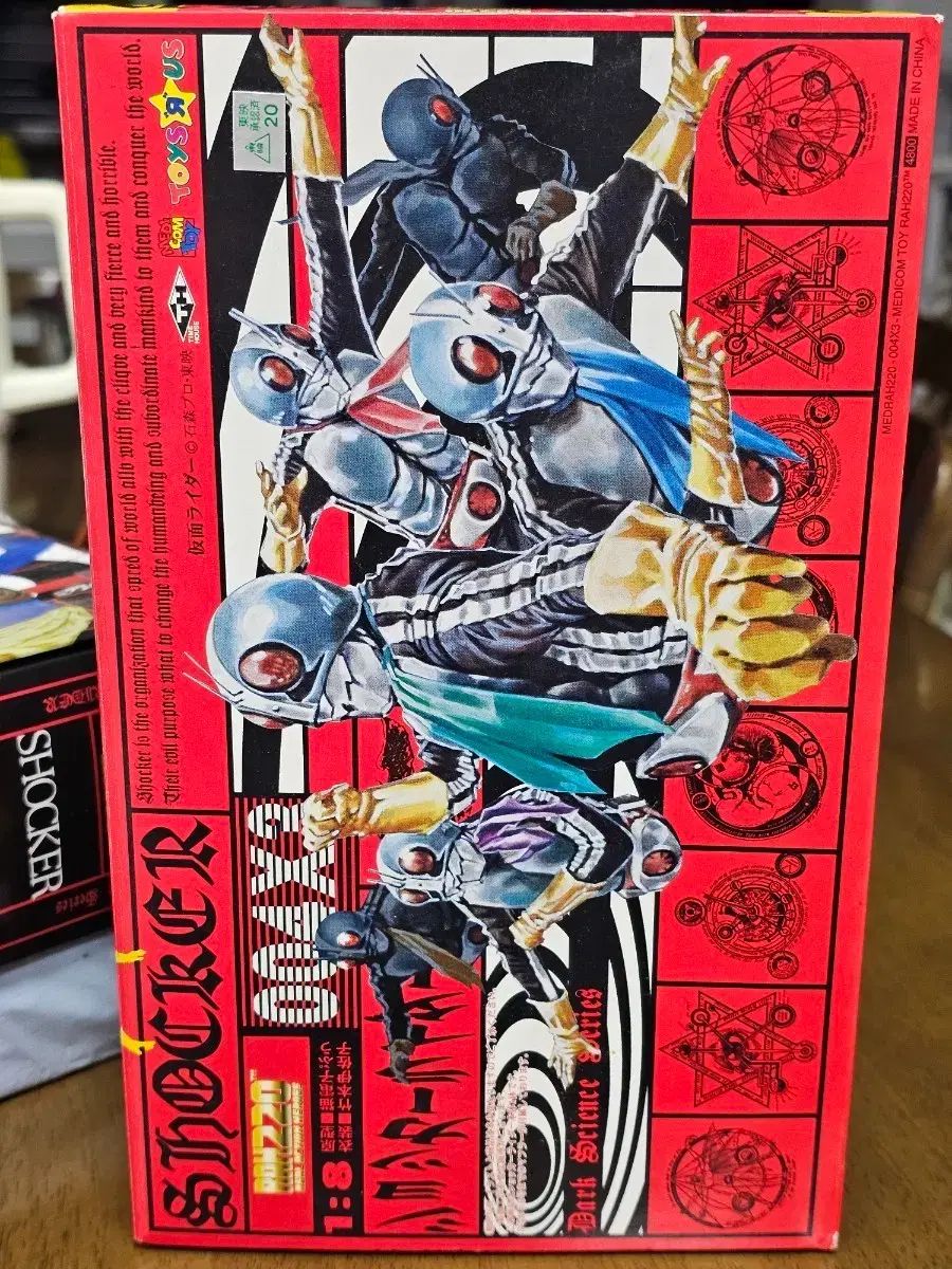 メディコムトイ RAH 仮面ライダー ショッカーライダー - メルカリ