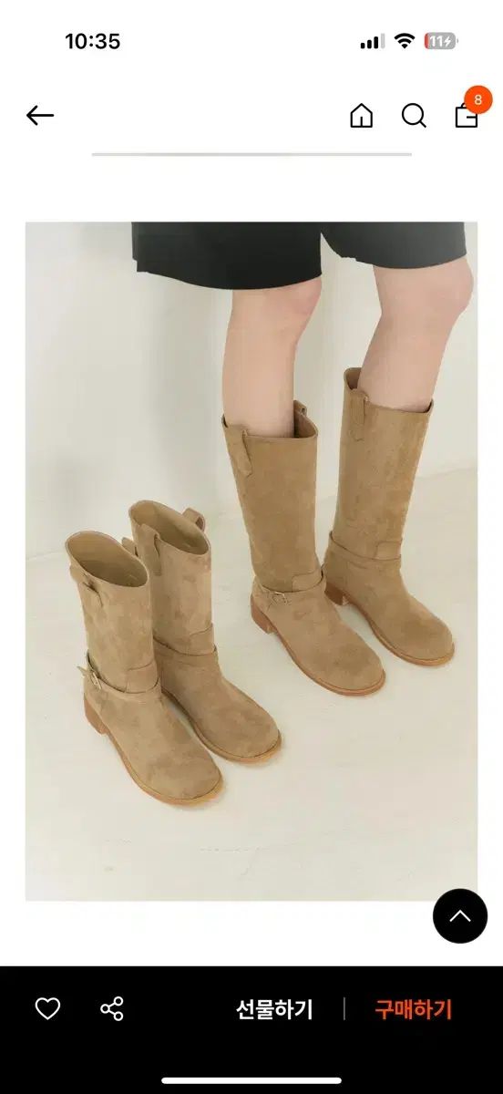 ダークロイメ ハーフ ブーツ 250