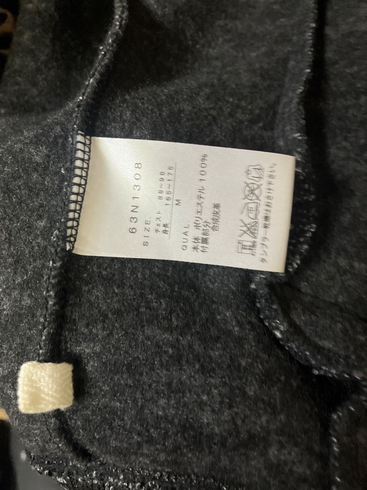 必見】Norton ニットブルゾン 刺繍ロゴ Mサイズ グレー ジップアップ