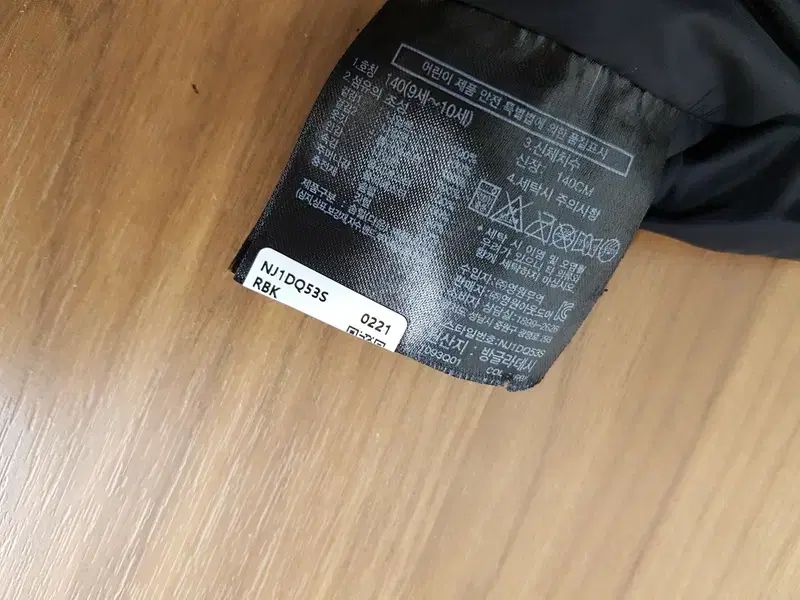  THE NORTH FACE エコー ヌプシ ダウン キッズ 140 ジュニア その他 ジャケット ブルゾン