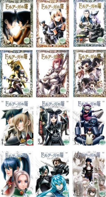 - ドルアーガの塔 the Aegis of URUK 全6巻 Sword レンタル落ち 全12巻セット マーケットプレイスDVDセット商品