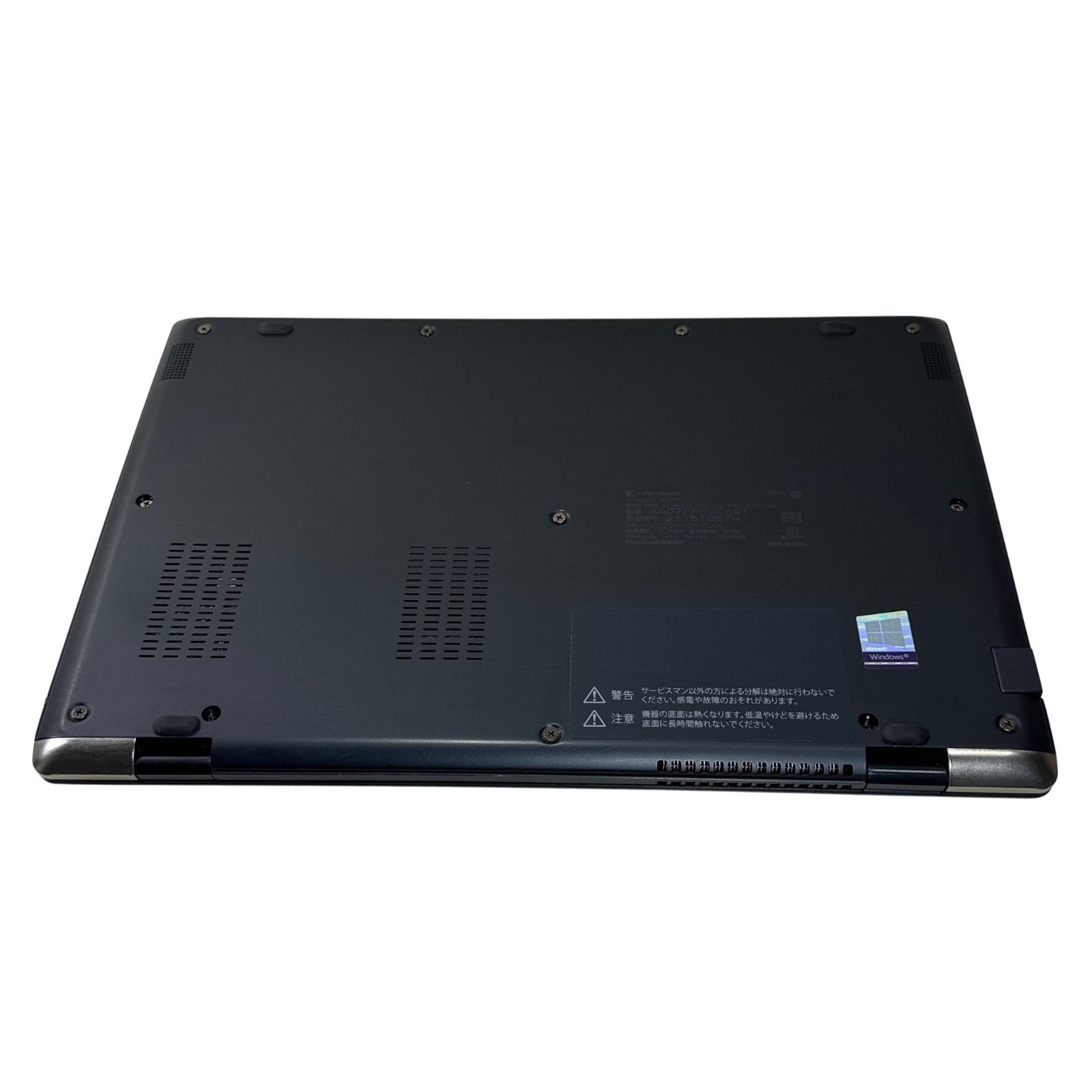 dynabook G83/FP 第10世代 Core i5 16GB SSD256GB 13.3インチ 超軽量