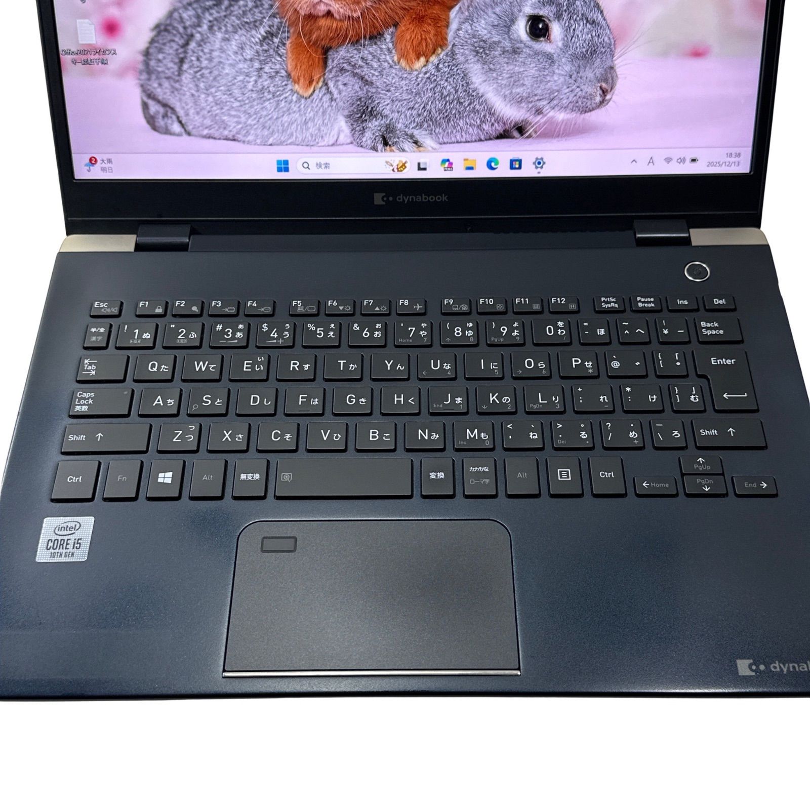 【特価処分】dynabook G83/FP 第10世代i5/16GBモデル dynabook G83/FP 第10世代 Core i5 16GB SSD256GB 13.3インチ 超軽量