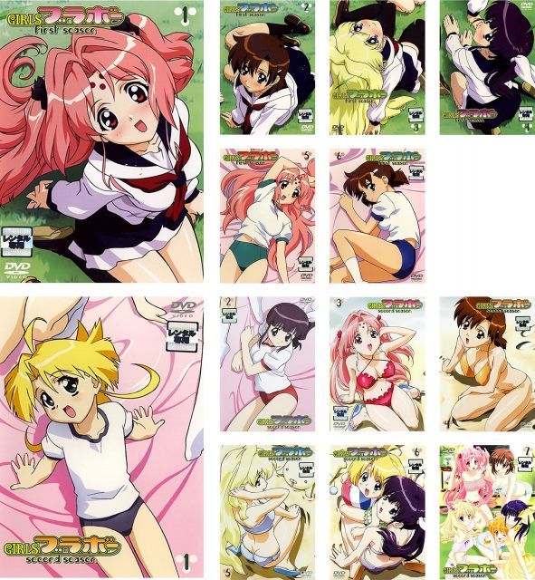 - GIRLS ブラボー ファーストシーズン 全6巻 セカンドシーズン 全7巻 レンタル落ち 全13巻セット マーケットプレイスDVDセット商品
