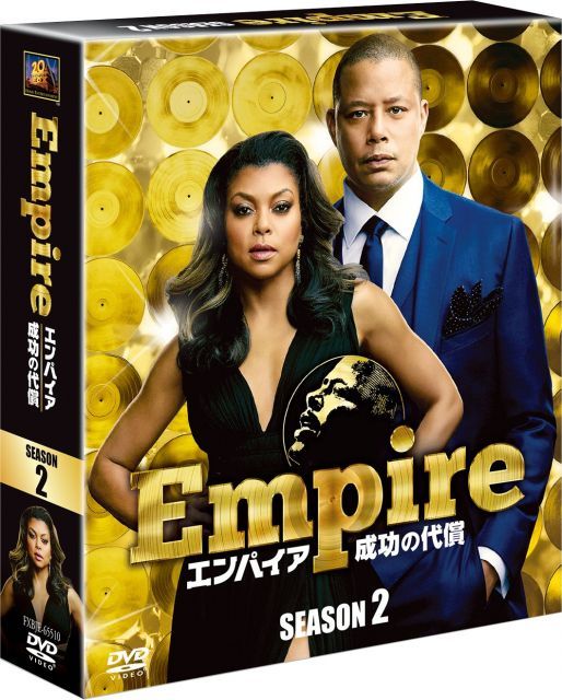 - Empire エンパイア 成功の代償 シーズン2 SEASONSコンパクト ボックス DVD