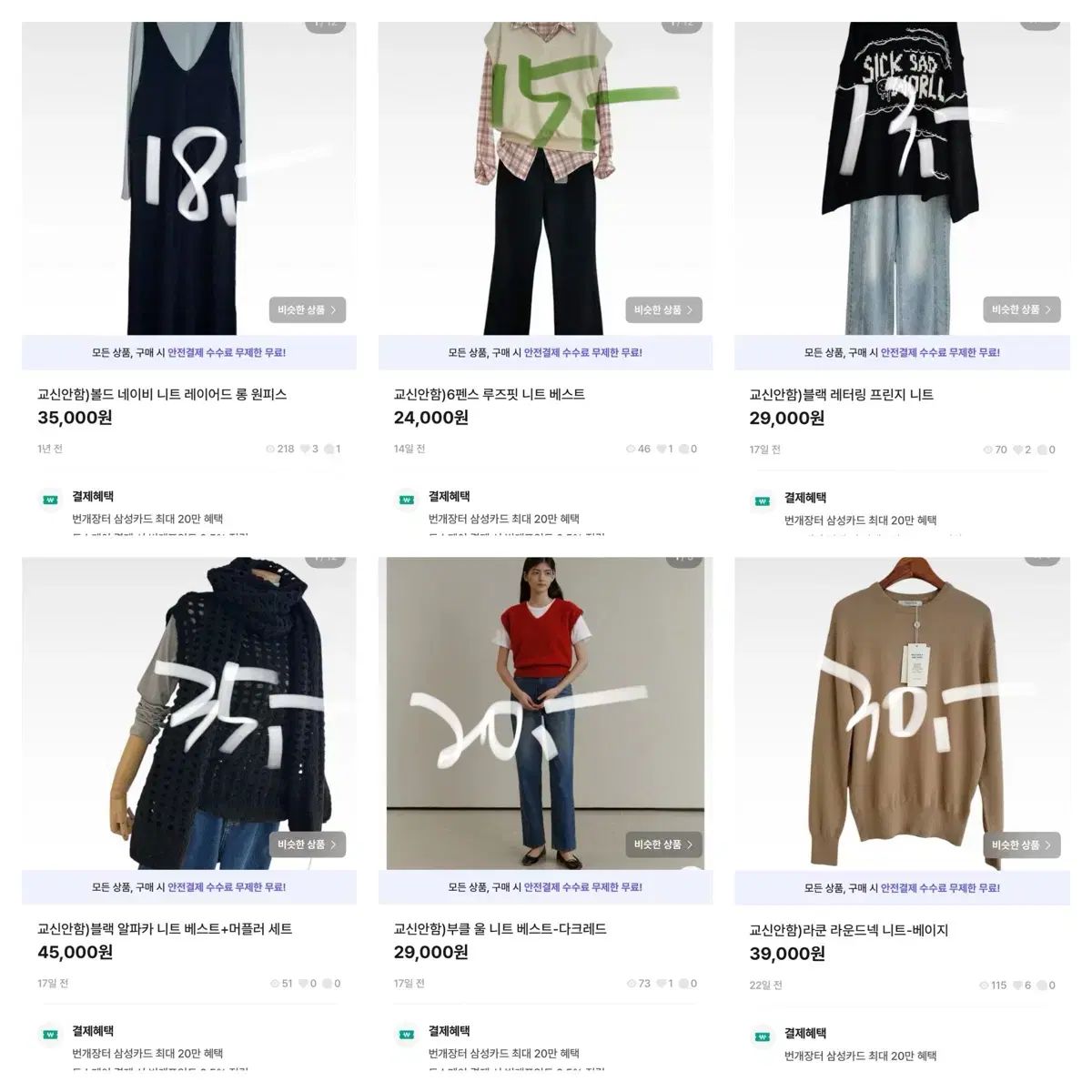 週末セール - メルカリ