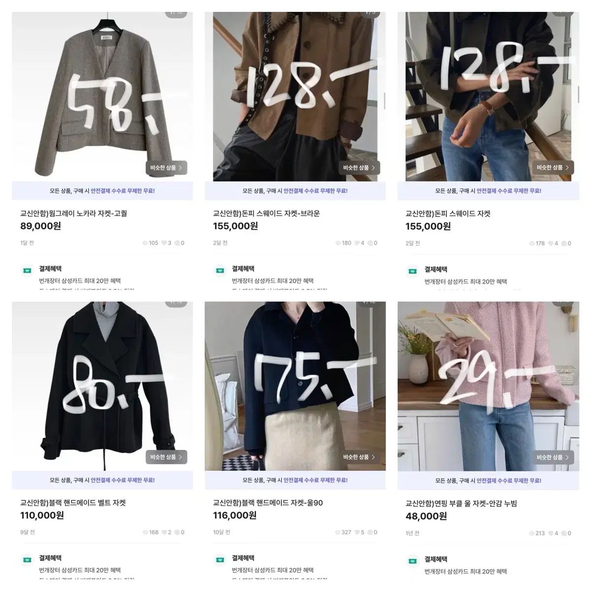 週末セール - メルカリ