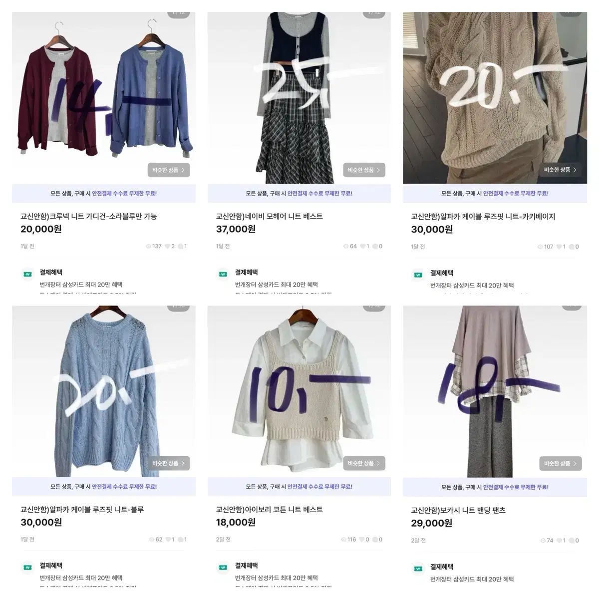 週末セール - メルカリ