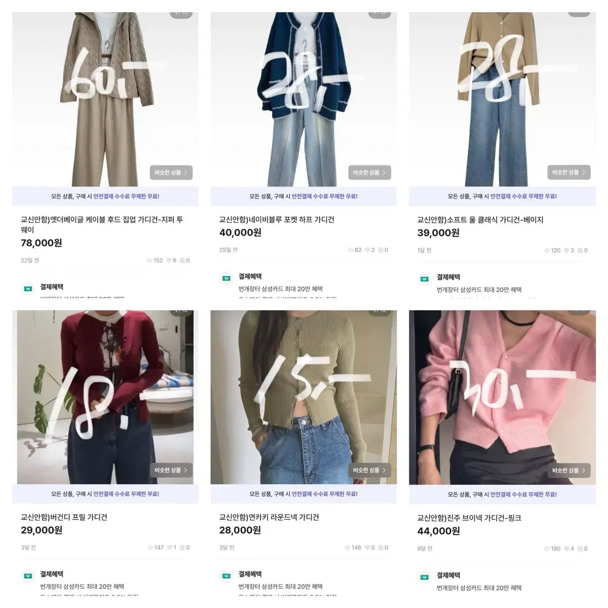 週末 sale - メルカリ