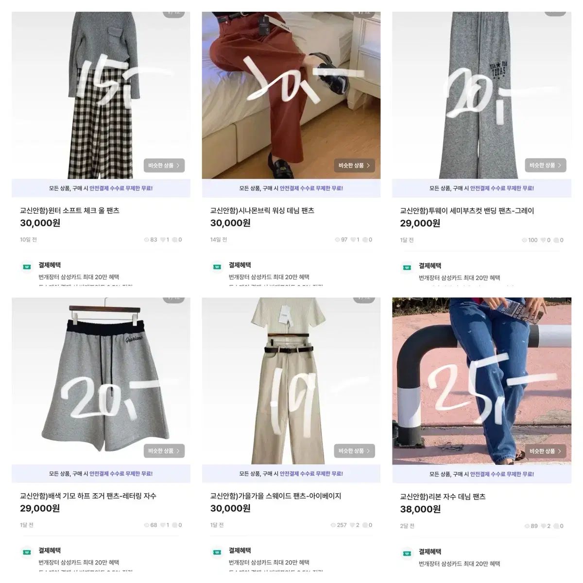 週末 sale - メルカリ