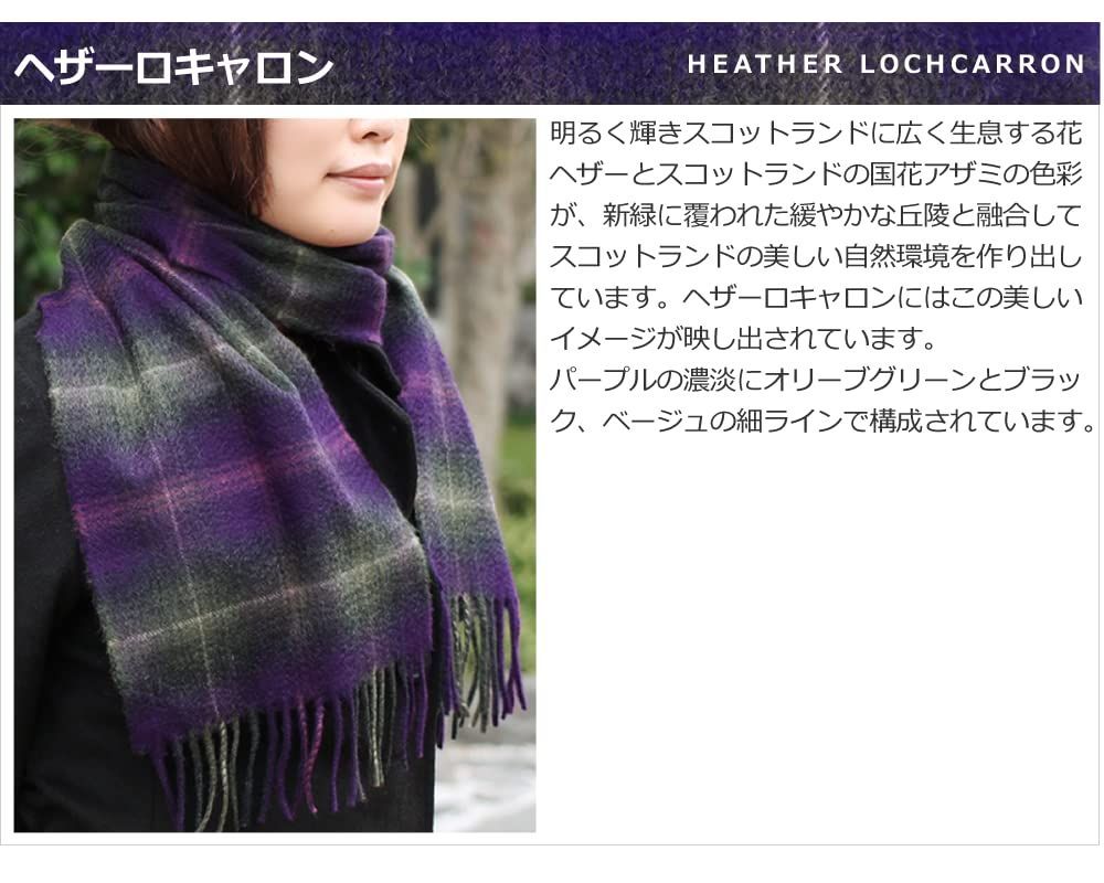 新着商品】[ロキャロン] 英国スコットランド製 マフラー カシミヤ100