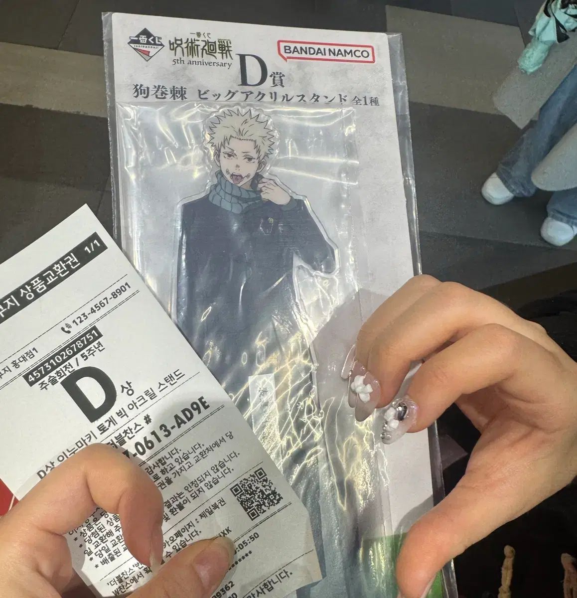 せー 呪術廻戦 一番くじ 狗巻 棘 BIGアクリル D賞 割引 一番