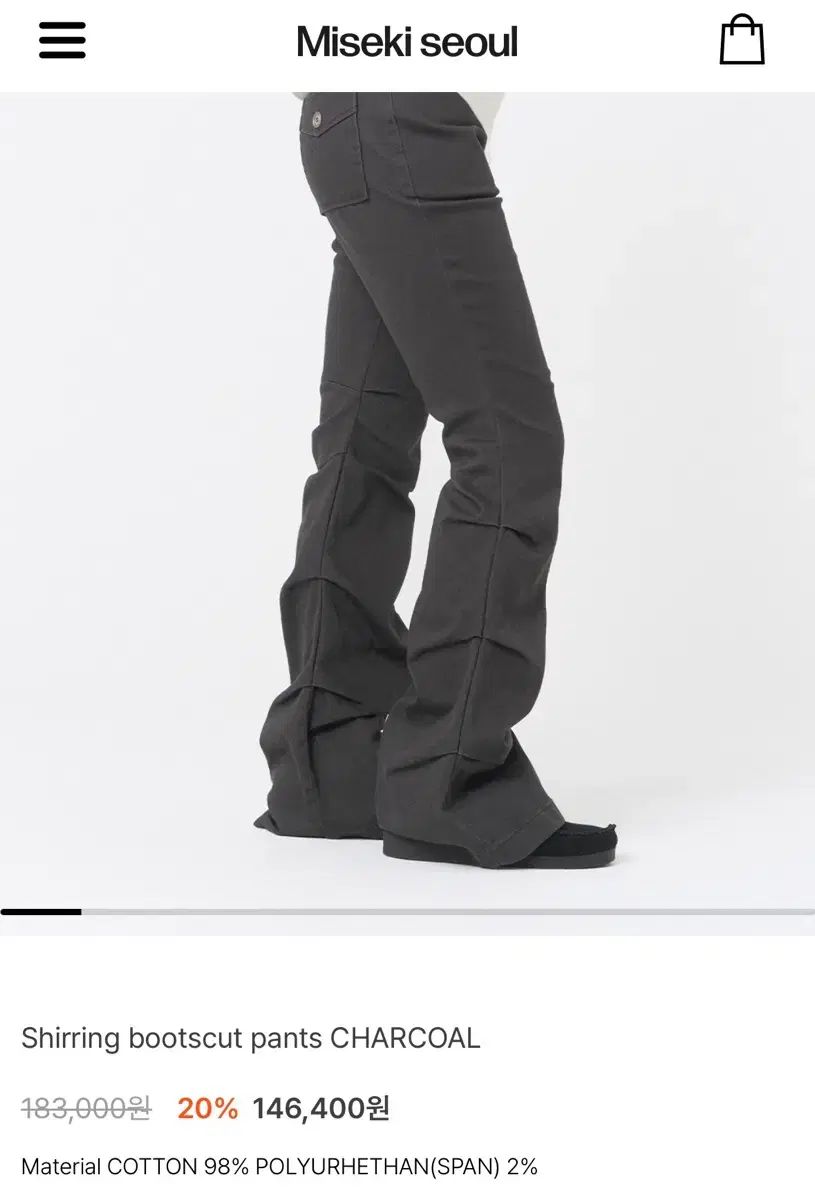 ミセギ ソウル シャーリング ブーツカット パンツ チャコール