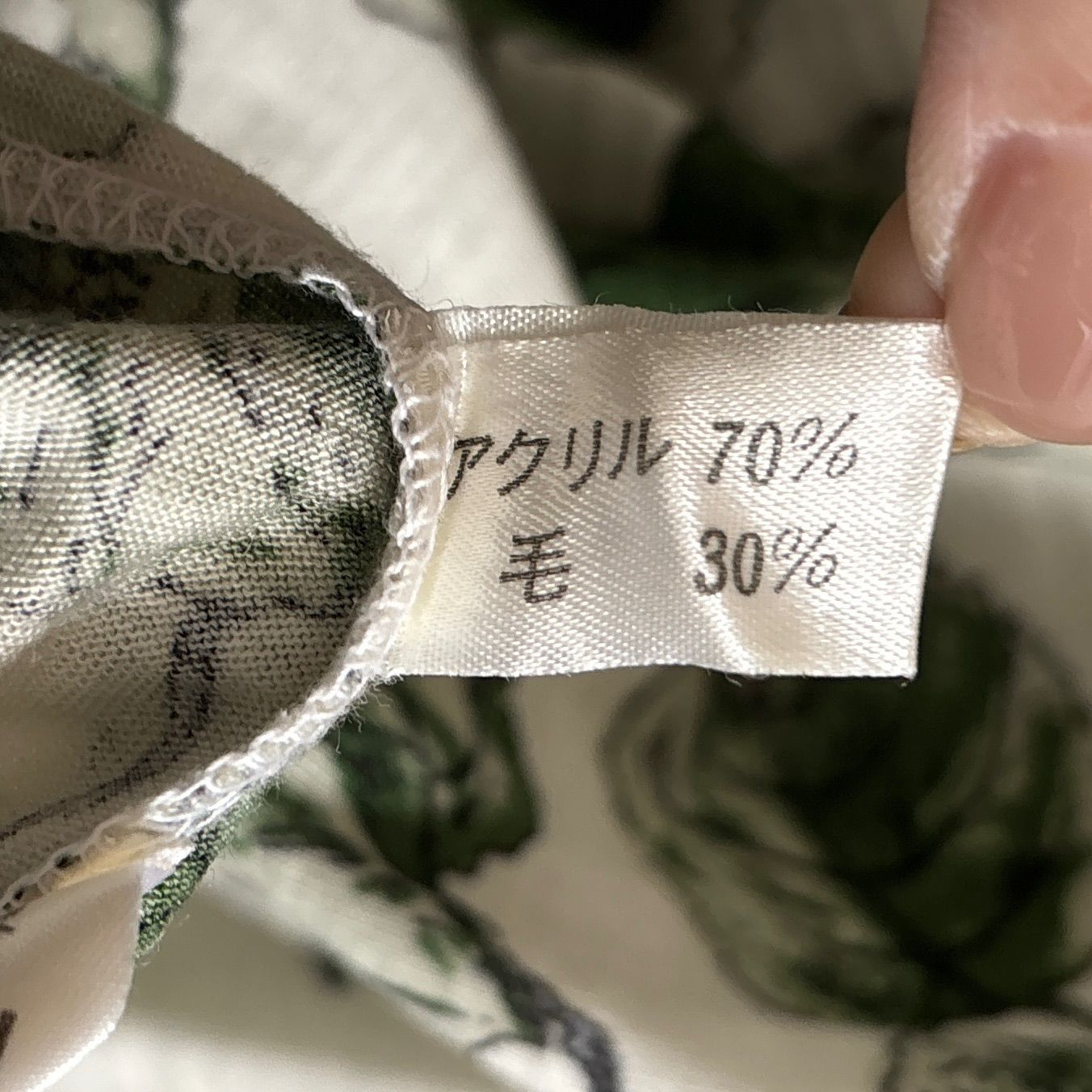 楽天市場】Decorative 柄シャツ ボタニカル柄 リーフ柄 レトロ 