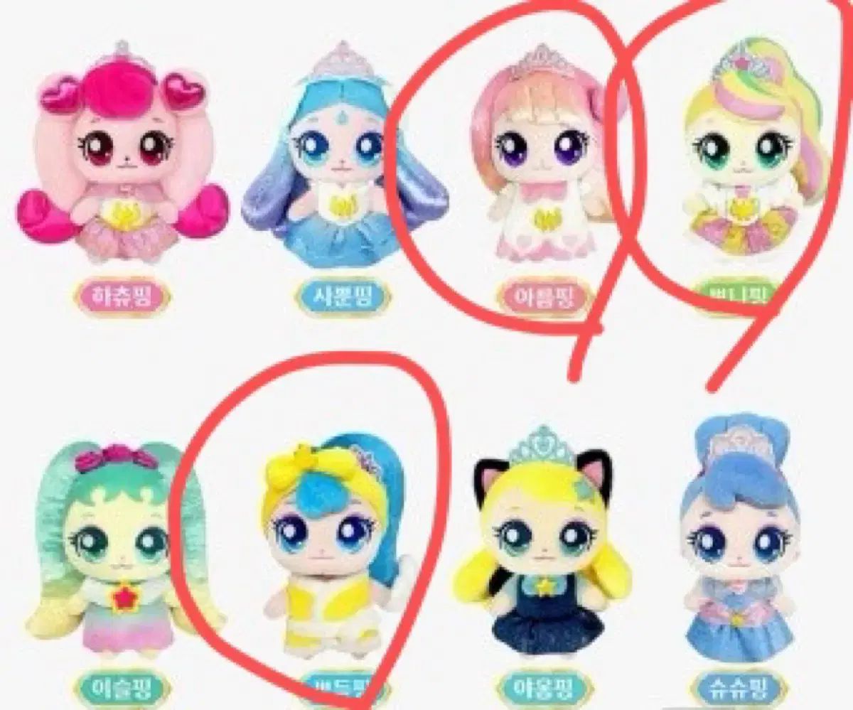 キャッチティーニピング プリンセス リン ポニピン ポドゥピン まとめ