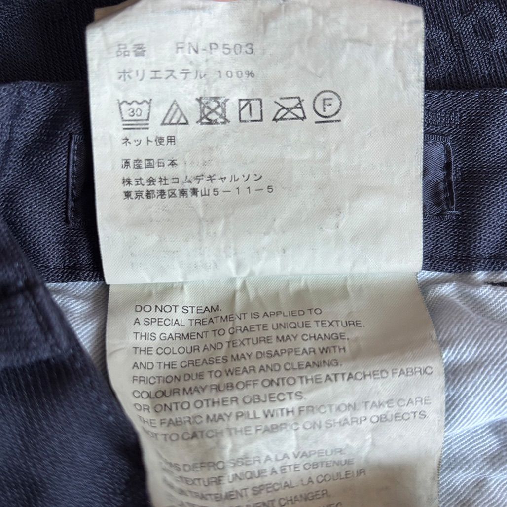 COMME des GARCONS SHIRT コムデギャルソンシャツ 2024-2025aw Freedom
