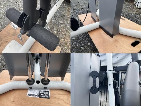 ☆GA224【引取限定】山口県下松市 パワーボディジム200 iROTEC ホーム