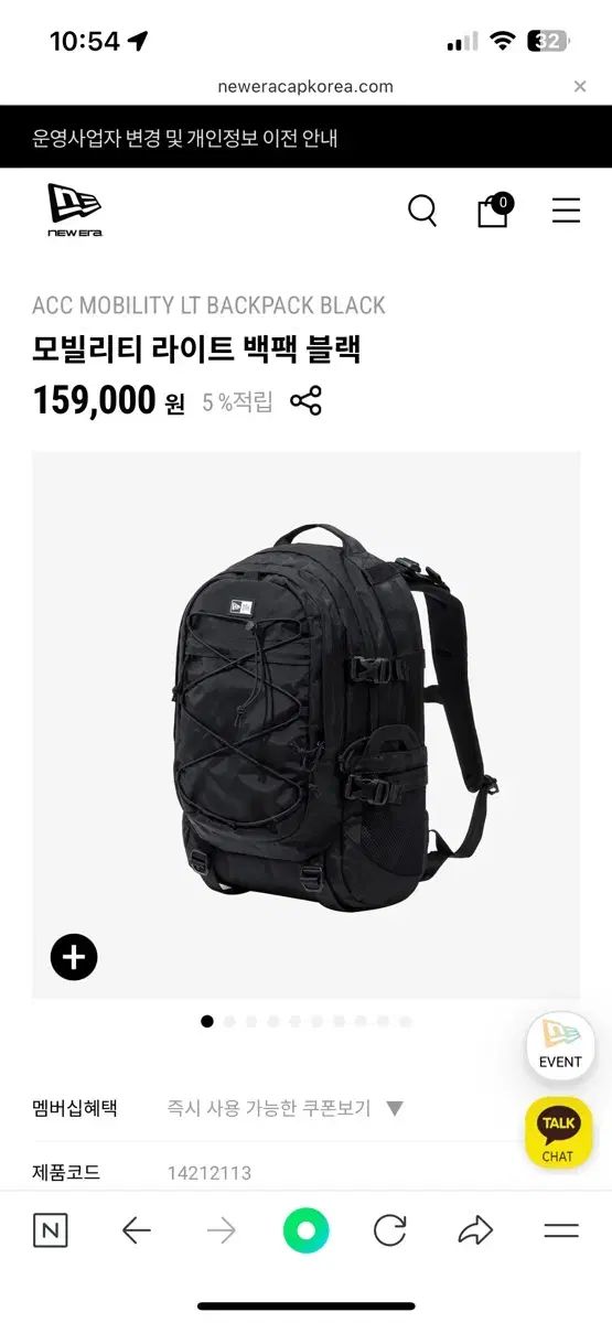 NEW ERA ニューエラ モバイルライト バックパック